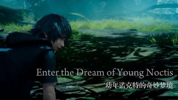 FFXV-Young-Noct-Demo