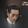 Yakuza boss becomes ‘first ever’ to be sentenced to death in Japan
