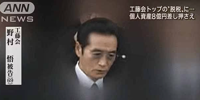 Yakuza boss sentenced to death