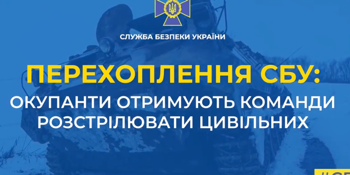 Intercepted Russian radio message Ukraine killings